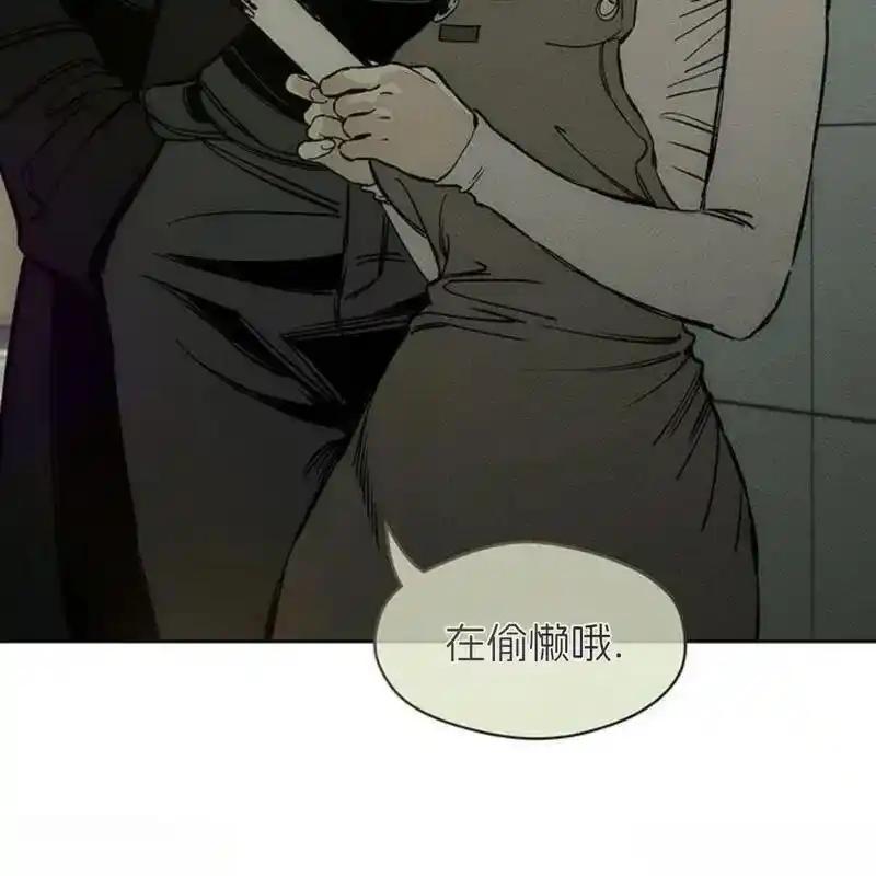 枯萎之花上的眼泪 15 第263页