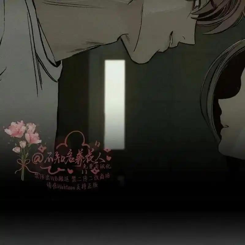 枯萎之花上的眼泪 15 第207页