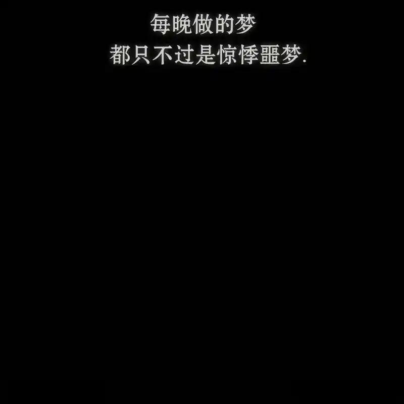 枯萎之花上的眼泪 15 第23页