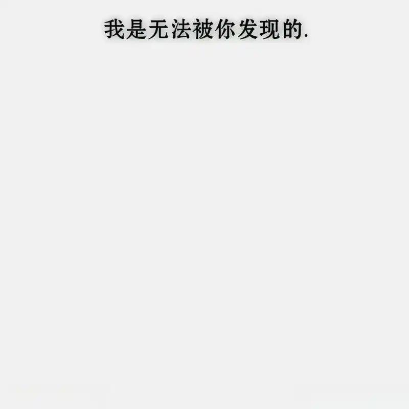 枯萎之花上的眼泪 15 第168页