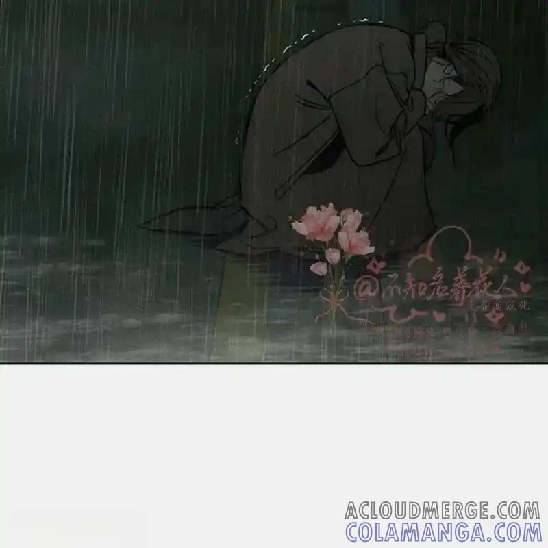 枯萎之花上的眼泪 15 第213页
