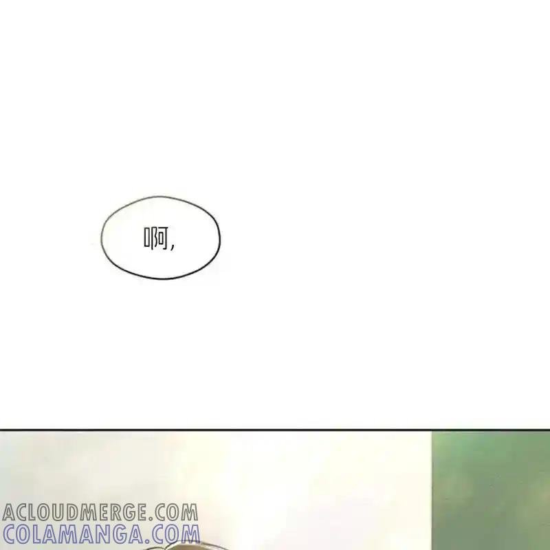 枯萎之花上的眼泪 15 第261页