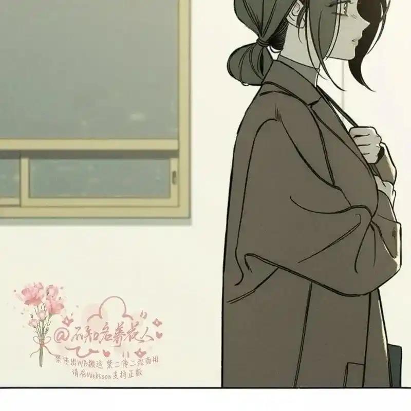 枯萎之花上的眼泪 15 第19页