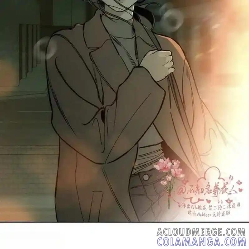 枯萎之花上的眼泪 15 第13页