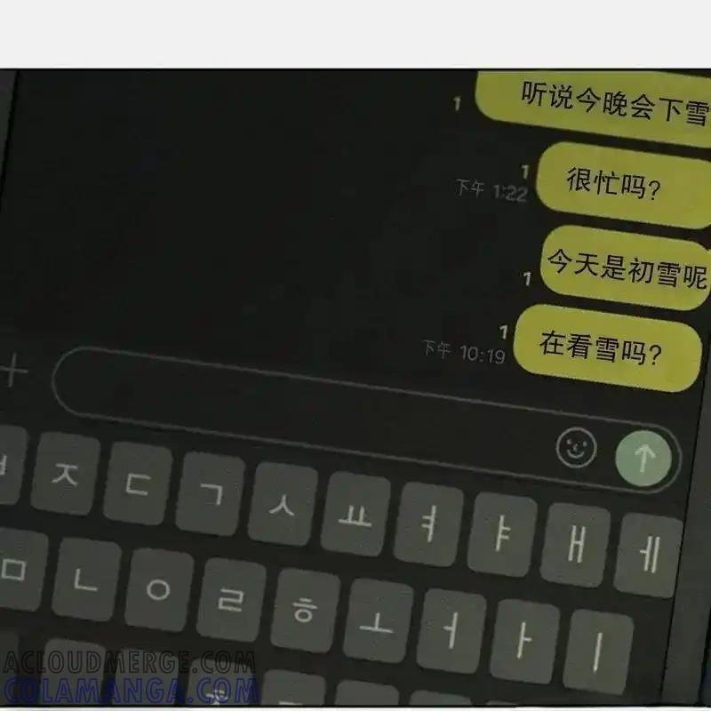 枯萎之花上的眼泪 15 第181页