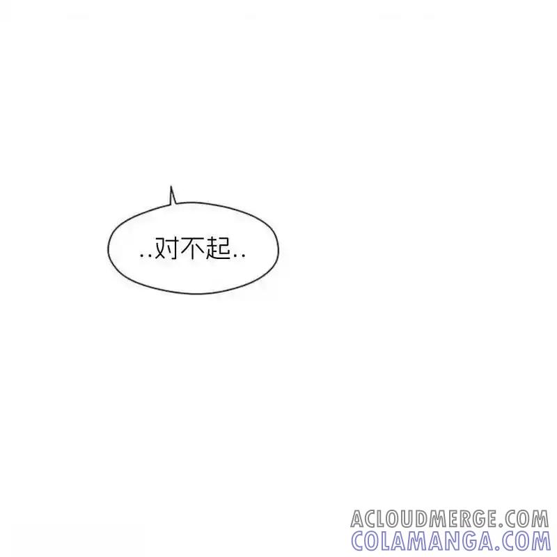 枯萎之花上的眼泪 15 第137页