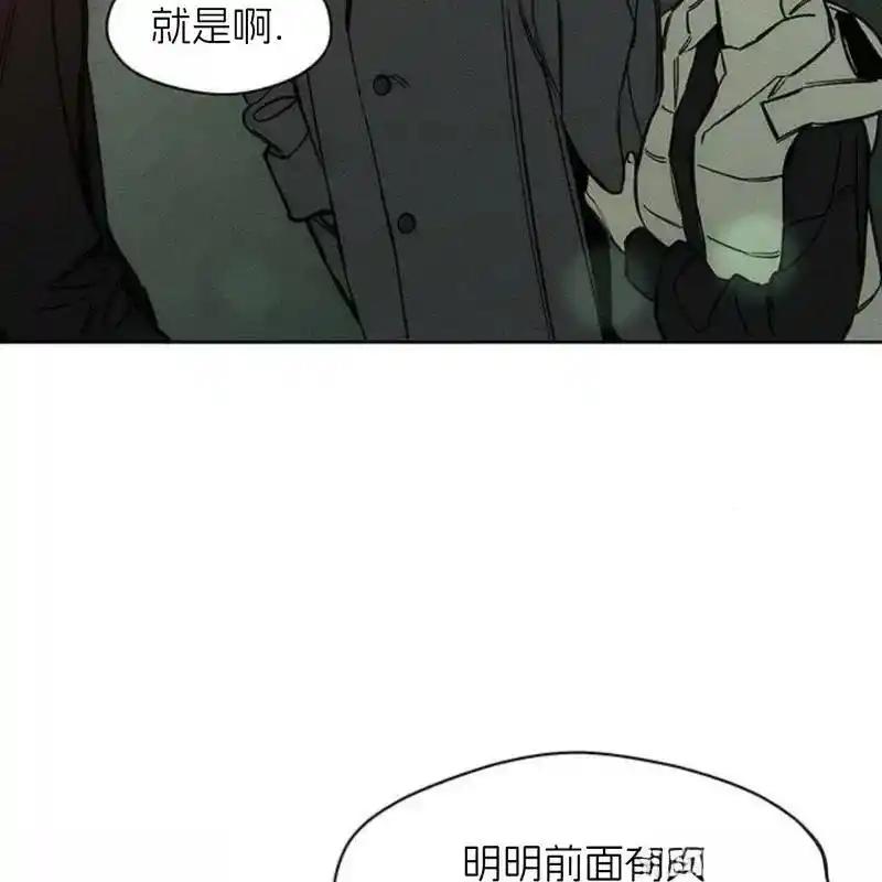 枯萎之花上的眼泪 15 第139页
