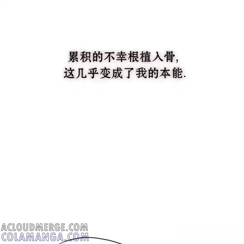 枯萎之花上的眼泪 15 第89页