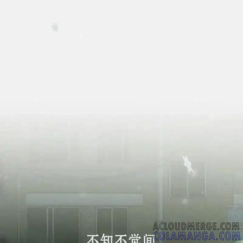 枯萎之花上的眼泪 15 第157页