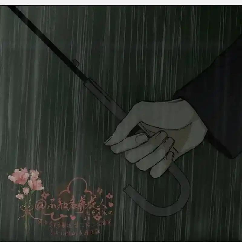 枯萎之花上的眼泪 15 第218页