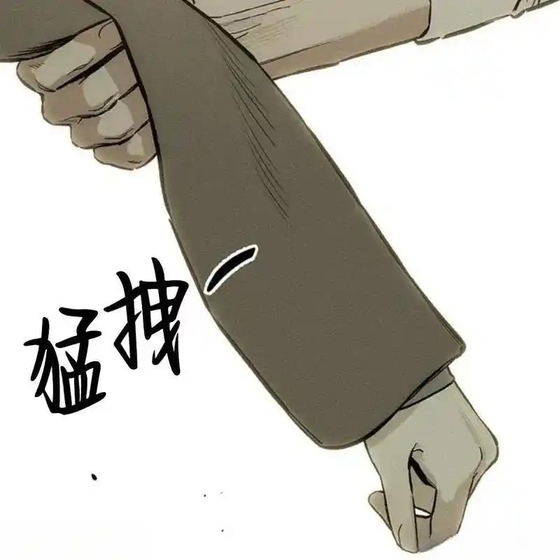 枯萎之花上的眼泪 15 第54页