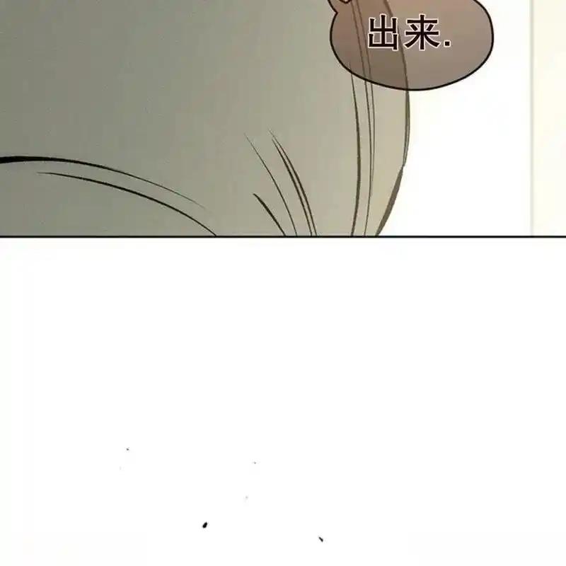 枯萎之花上的眼泪 15 第58页