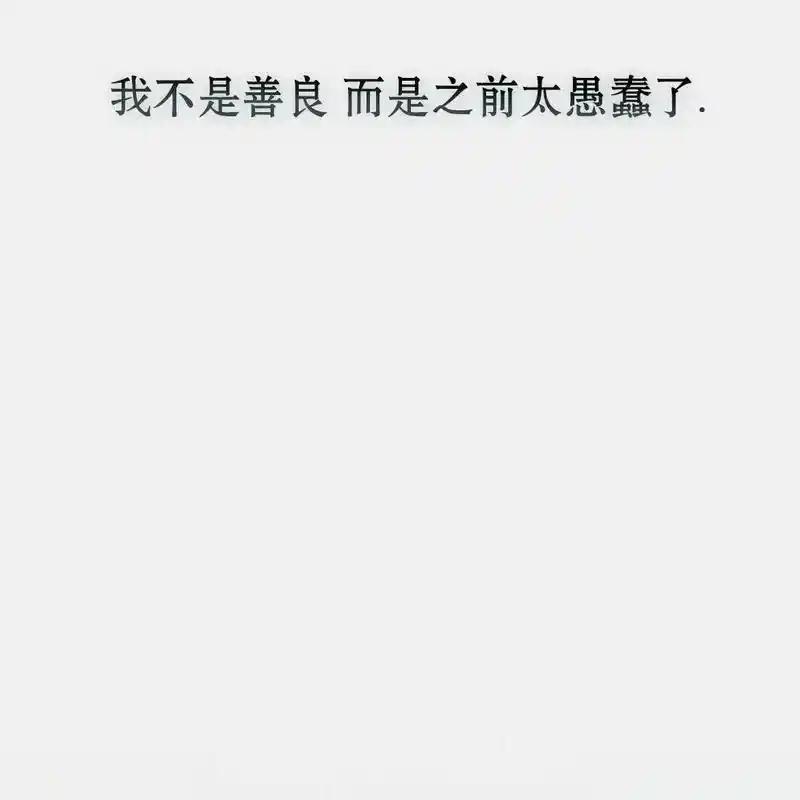 枯萎之花上的眼泪 15 第236页