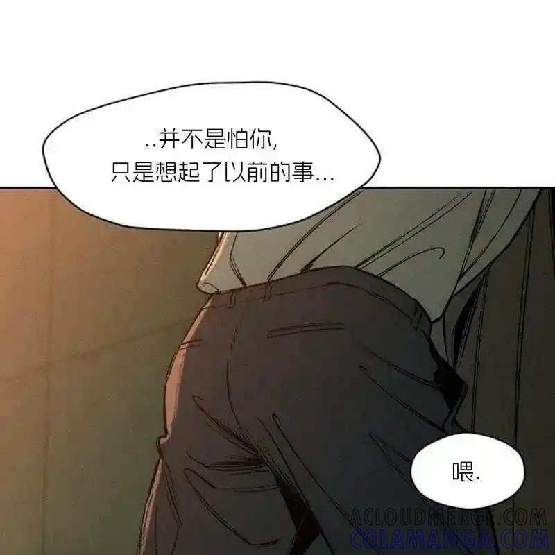 枯萎之花上的眼泪 15 第81页