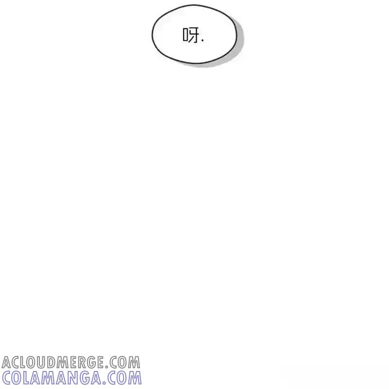 枯萎之花上的眼泪 15 第145页