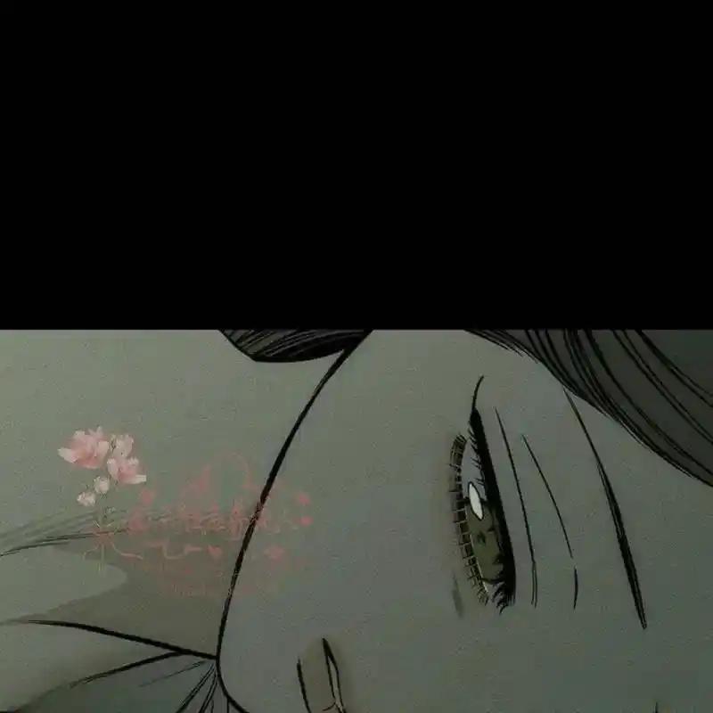 枯萎之花上的眼泪 15 第24页