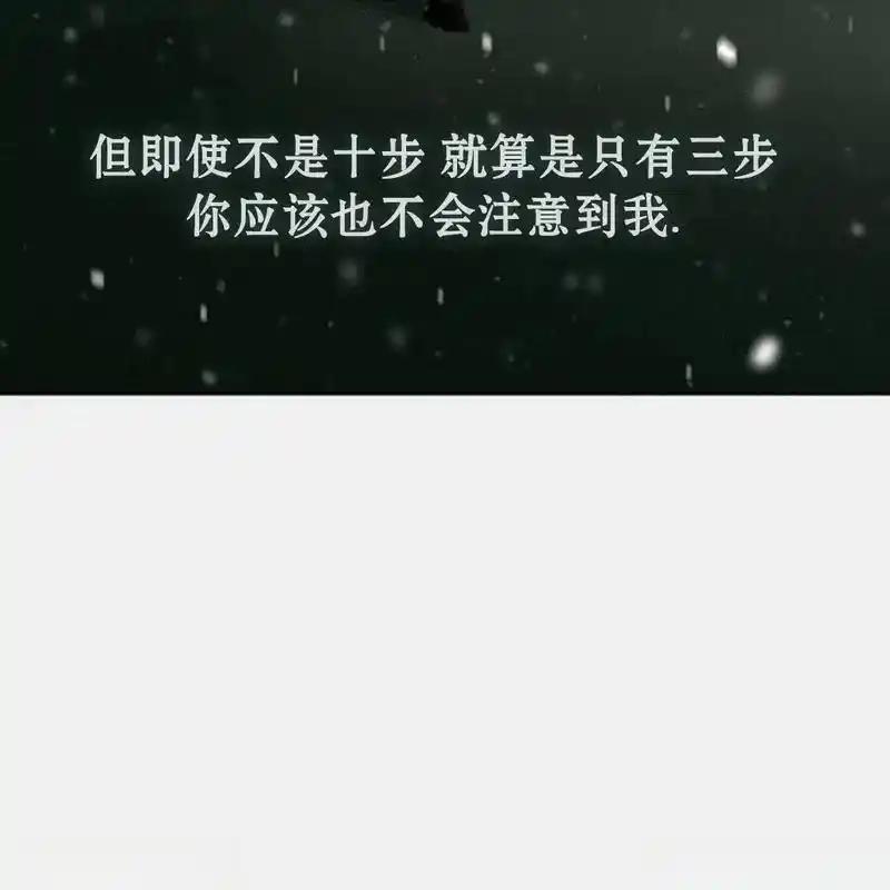 枯萎之花上的眼泪 15 第166页
