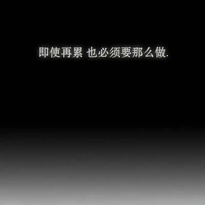 枯萎之花上的眼泪 15 第10页
