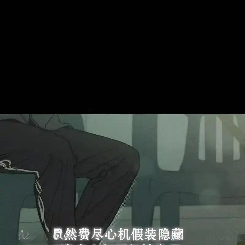 枯萎之花上的眼泪 15 第175页