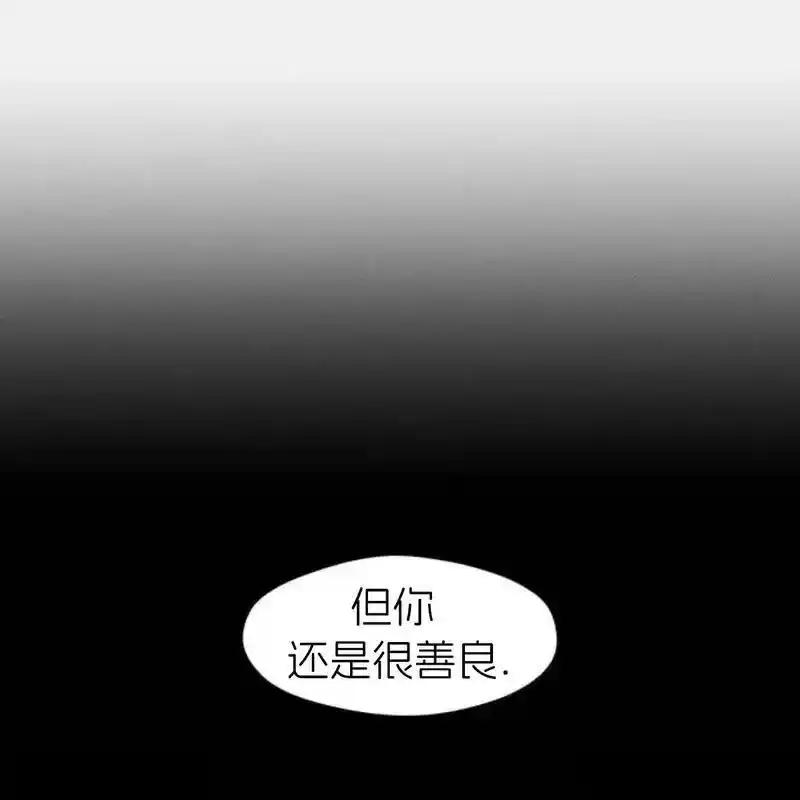 枯萎之花上的眼泪 15 第228页