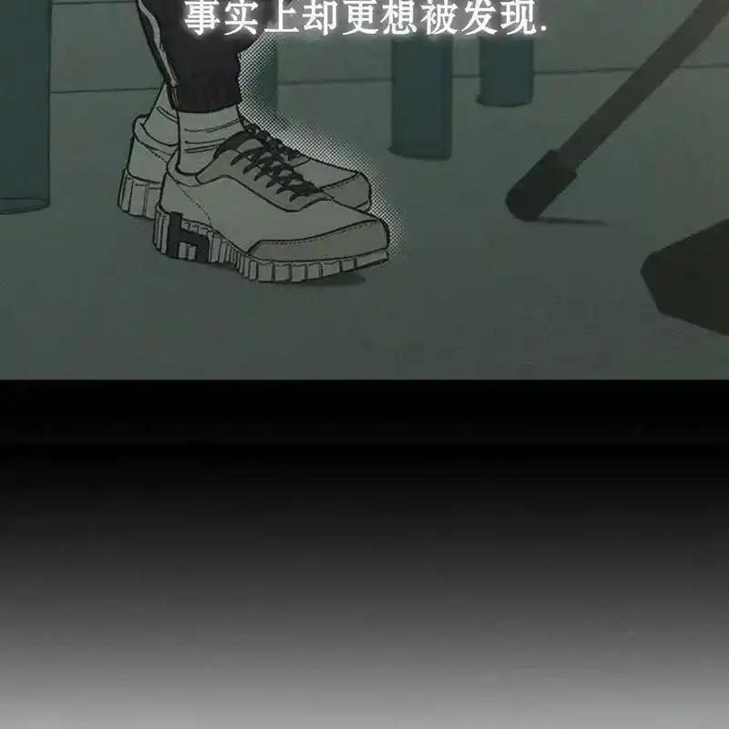 枯萎之花上的眼泪 15 第176页