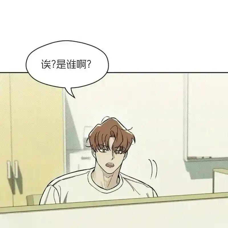 枯萎之花上的眼泪 15 第42页