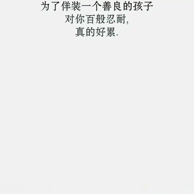 枯萎之花上的眼泪 15 第227页