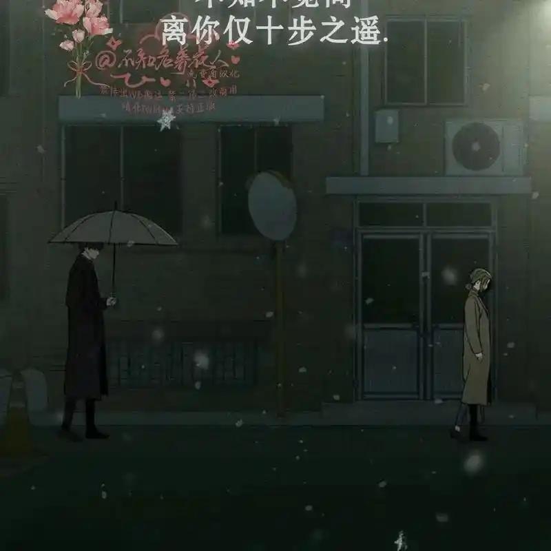 枯萎之花上的眼泪 15 第158页
