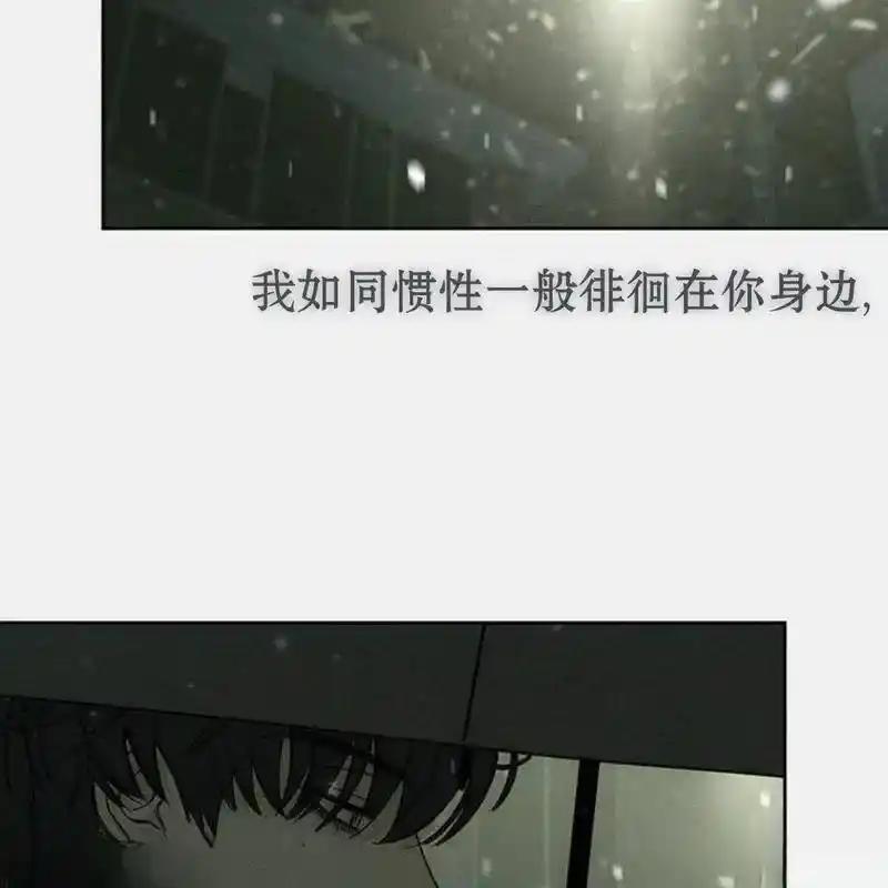 枯萎之花上的眼泪 15 第178页