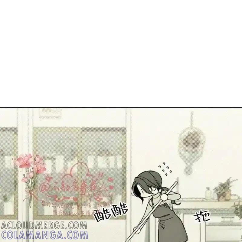 枯萎之花上的眼泪 16 第177页