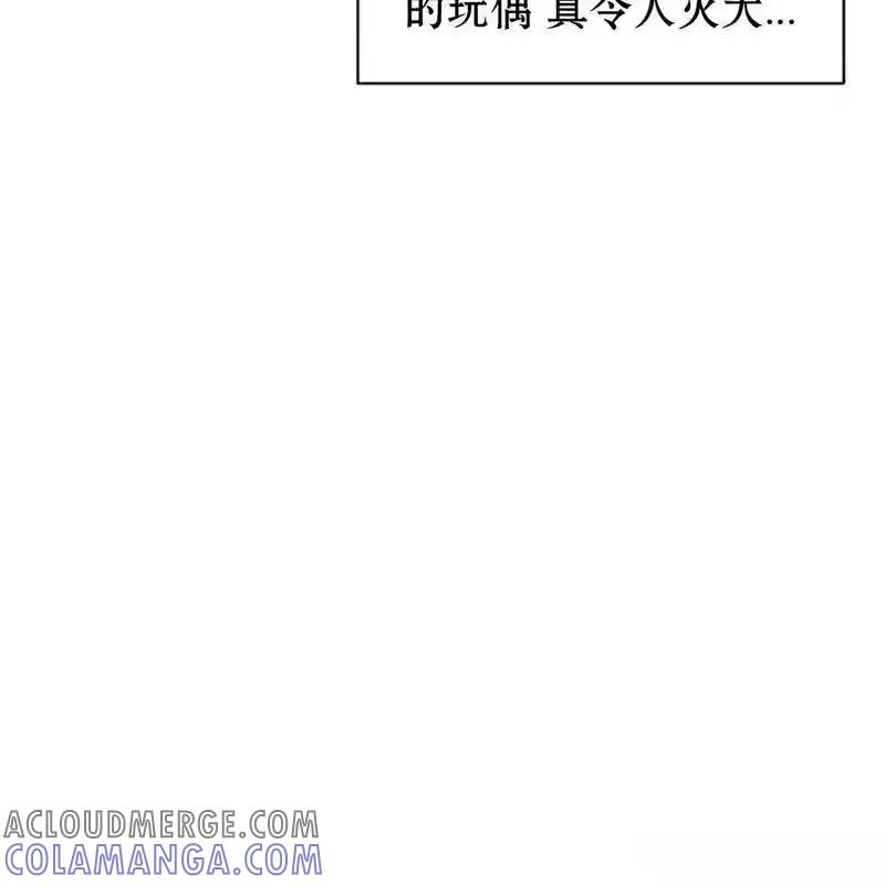枯萎之花上的眼泪 16 第117页