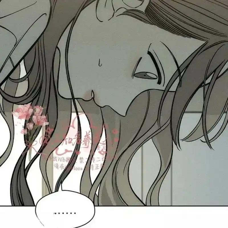 枯萎之花上的眼泪 16 第142页