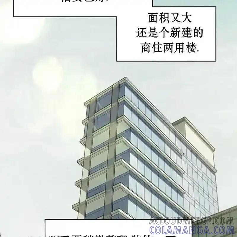 枯萎之花上的眼泪 16 第105页