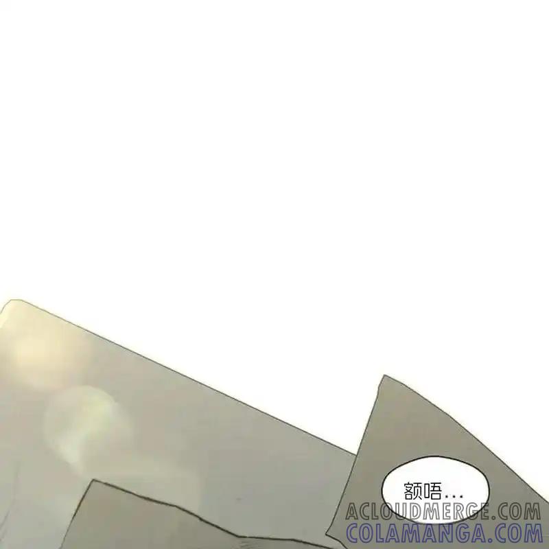 枯萎之花上的眼泪 16 第129页
