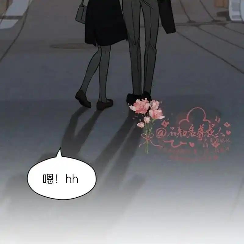 枯萎之花上的眼泪 16 第222页