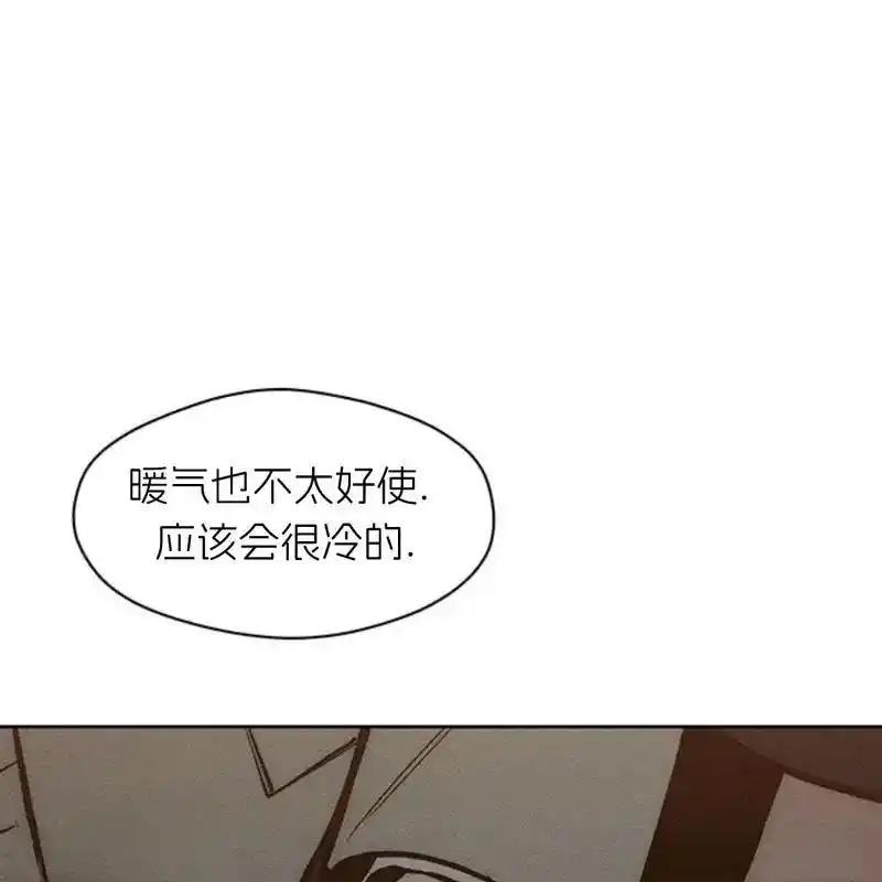 枯萎之花上的眼泪 16 第212页