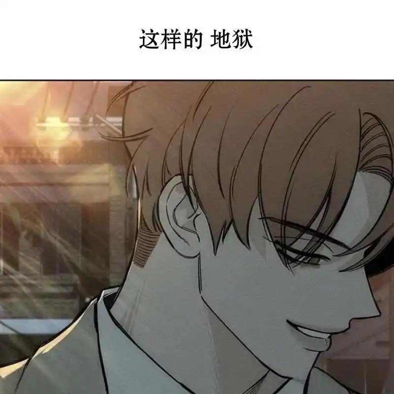 枯萎之花上的眼泪 16 第228页