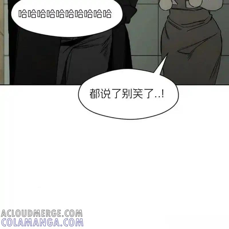 枯萎之花上的眼泪 16 第21页