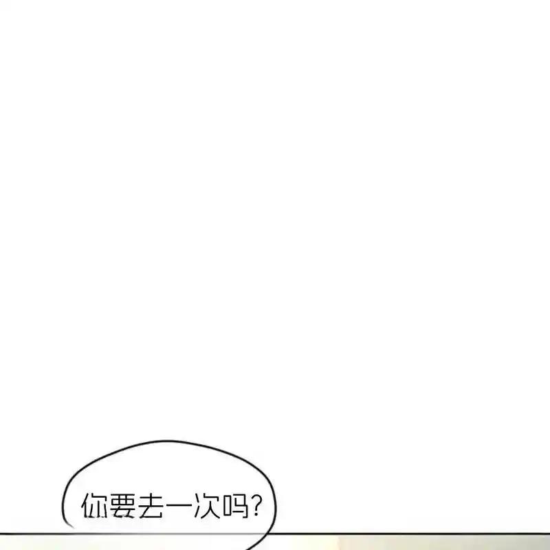 枯萎之花上的眼泪 16 第155页