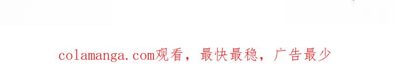 枯萎之花上的眼泪 16 第250页
