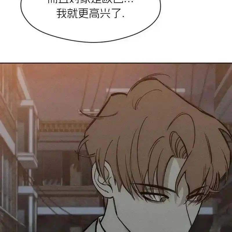 枯萎之花上的眼泪 16 第210页