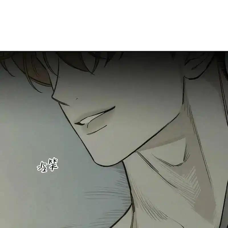 枯萎之花上的眼泪 16 第144页
