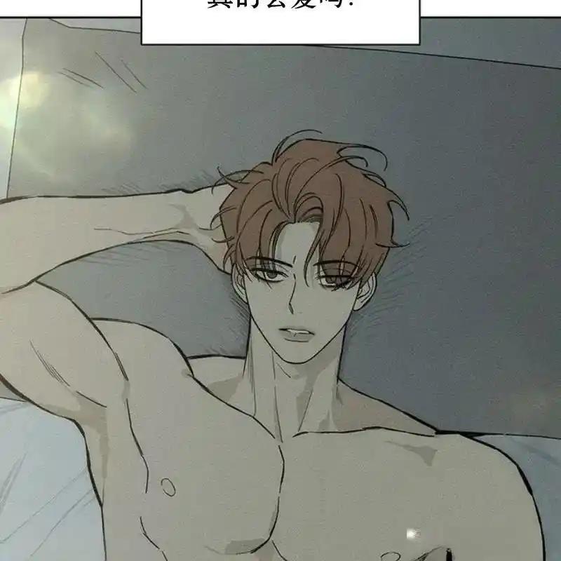 枯萎之花上的眼泪 16 第115页