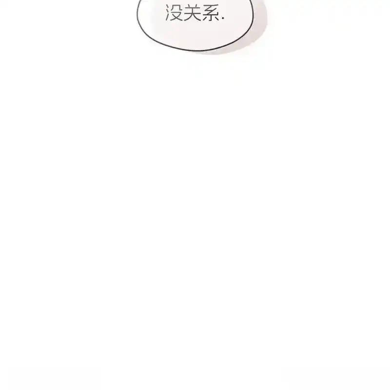 枯萎之花上的眼泪 16 第150页