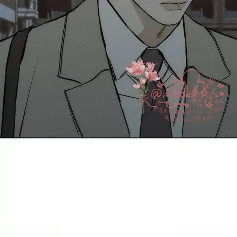 枯萎之花上的眼泪 16 第211页