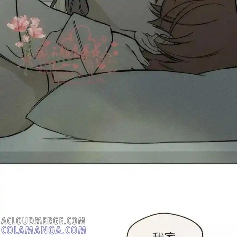 枯萎之花上的眼泪 16 第157页