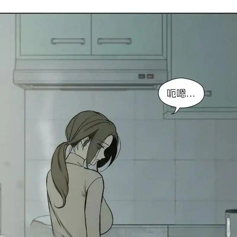 枯萎之花上的眼泪 16 第171页