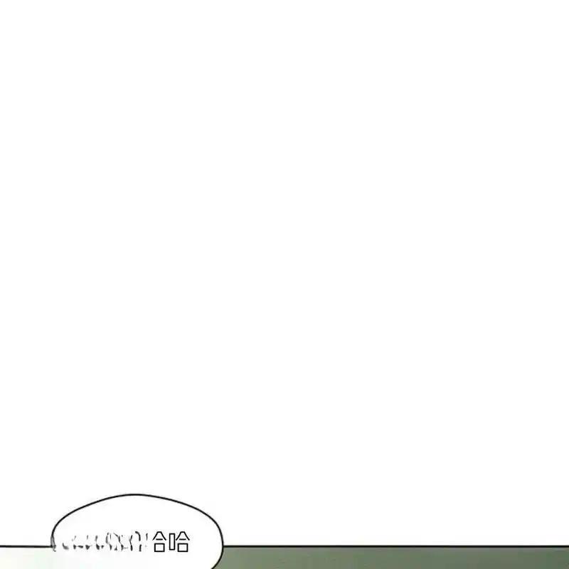 枯萎之花上的眼泪 16 第19页