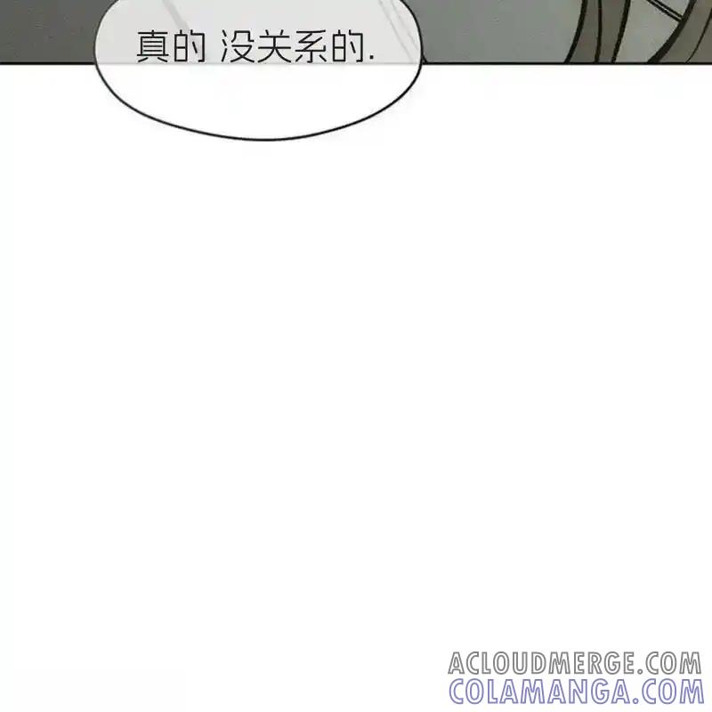 枯萎之花上的眼泪 16 第153页