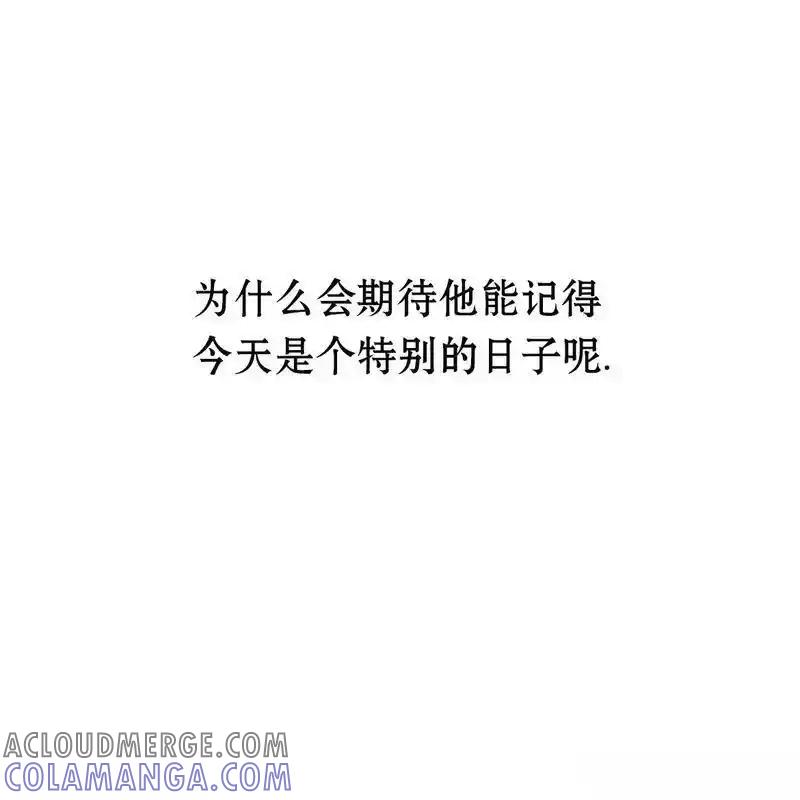 枯萎之花上的眼泪 16 第193页